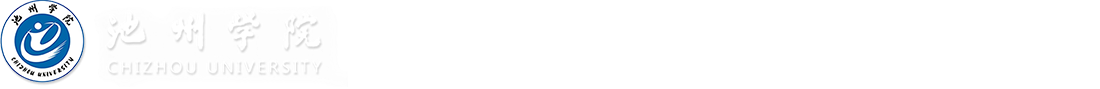 科研处（新）